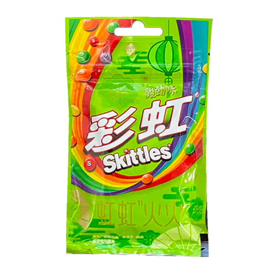 Skittles Sours (40g) (China) - Concordia Style Boutique