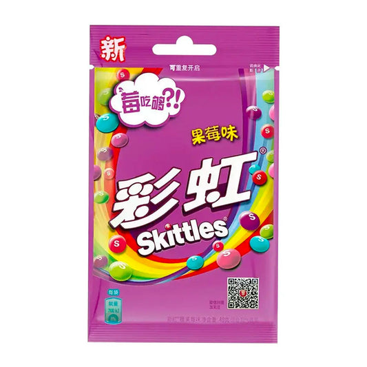 Skittles Wild Berry (40g) (China) - Concordia Style Boutique