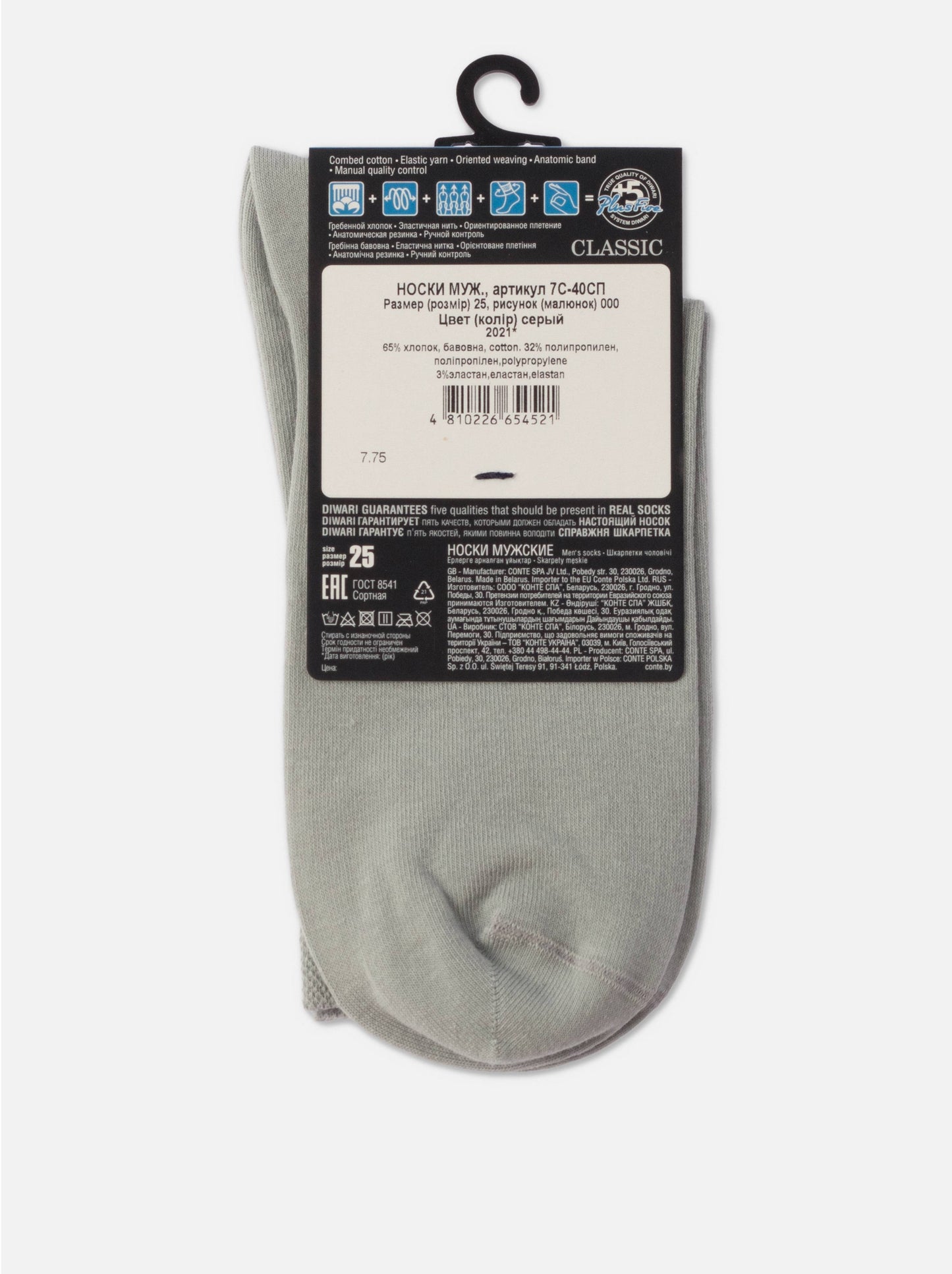 Conte Cotton Socks Diwari Classic 000 - Antibacterial