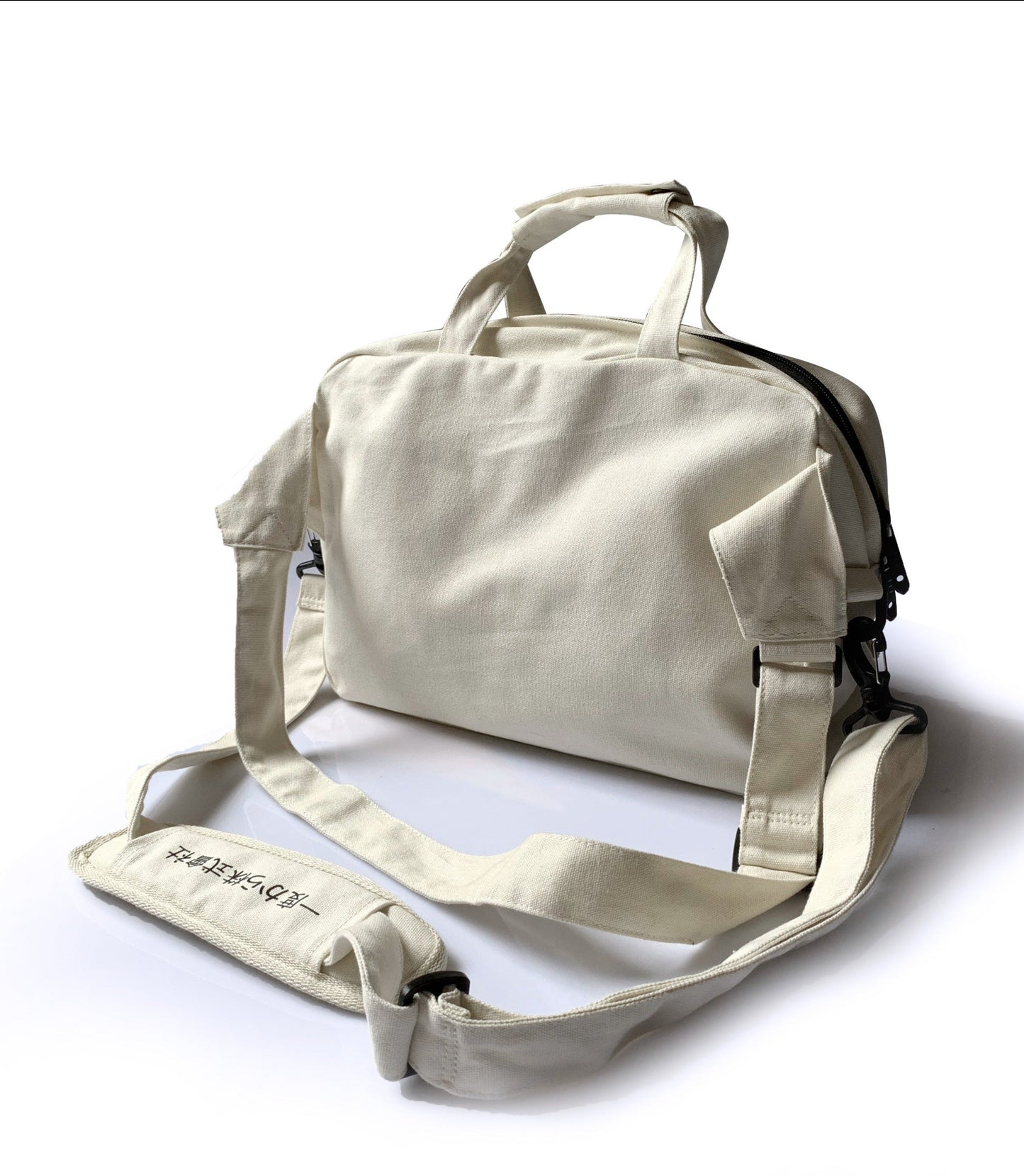 HiBag2 Industrial Crossbody Bag - Concordia Style Boutique