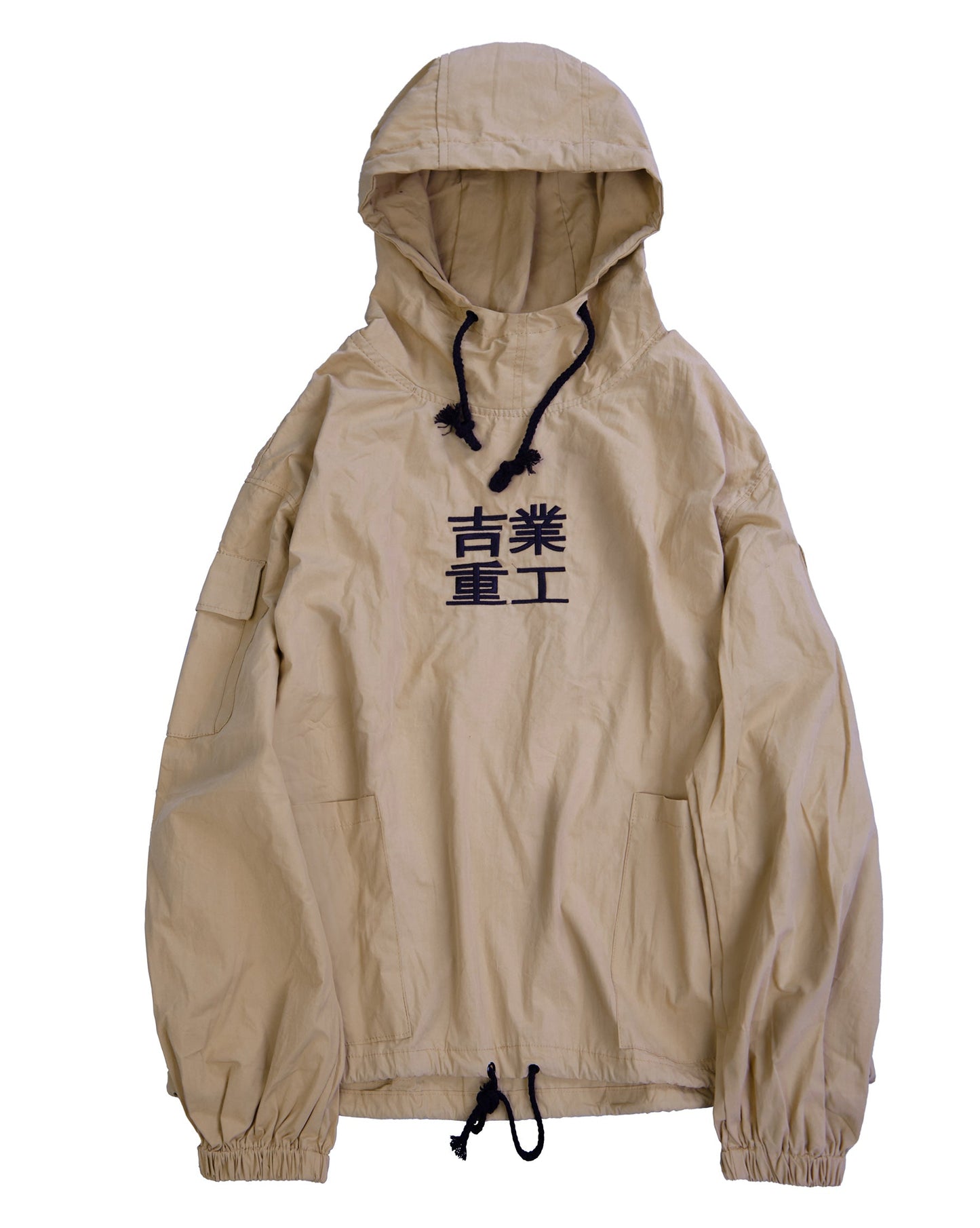 Hi2013 Khaki Industrial Windbreaker - Concordia Style Boutique