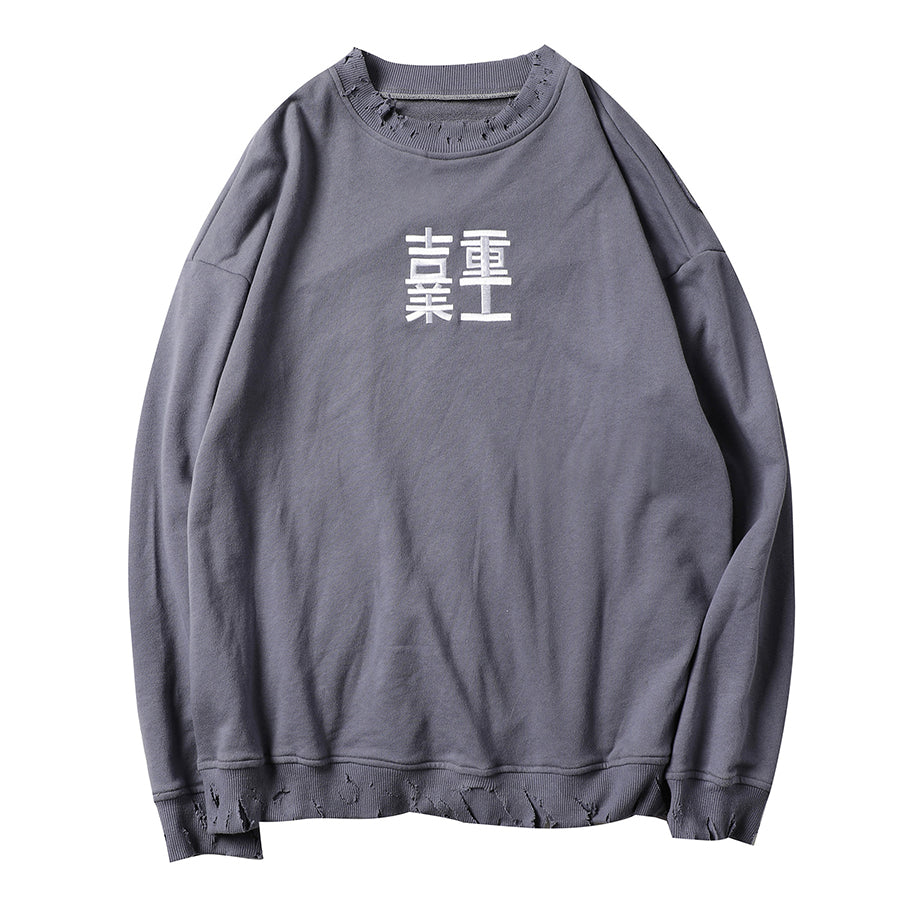 HiH14 Industrial Ripped Crewneck - Concordia Style Boutique