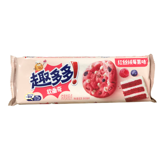 Chips Ahoy! Red Velvet - Raspberry Cake and Berries Flavor (80g) (China) - Concordia Style Boutique