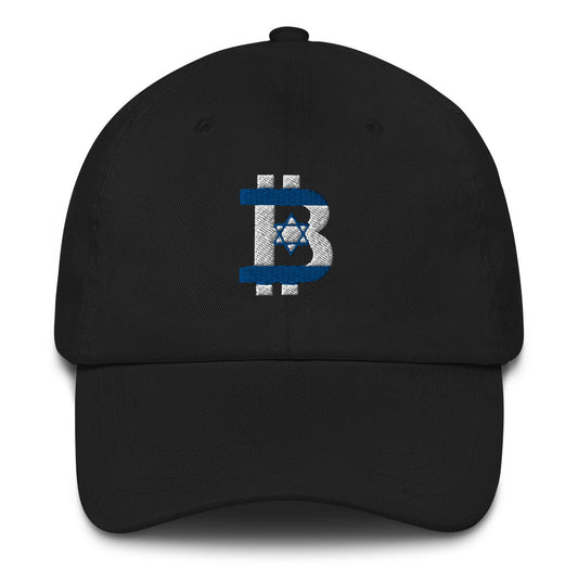 Israeli Flag Bitcoin B Dad Hat - Concordia Style Boutique