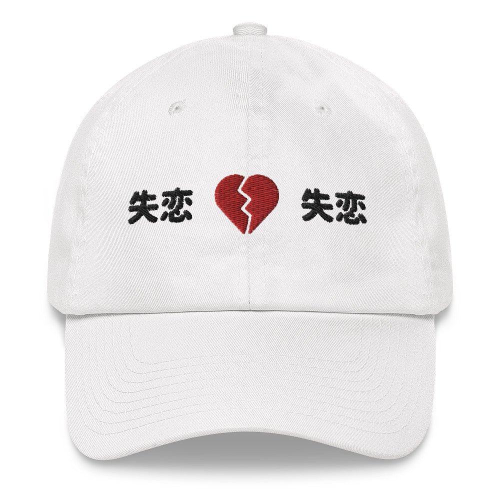 Broken Heart Hat