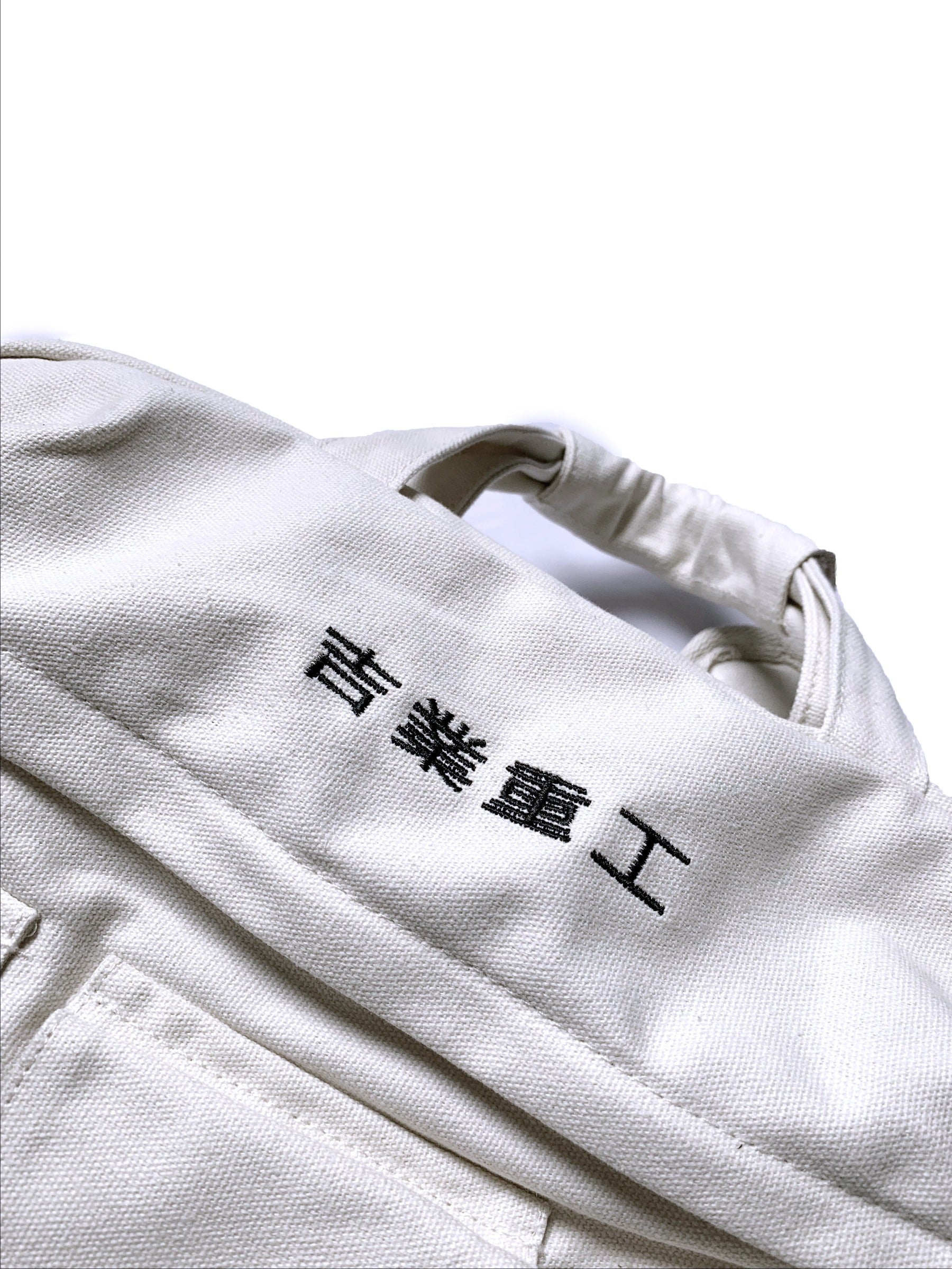 HiBag2 Industrial Crossbody Bag - Concordia Style Boutique