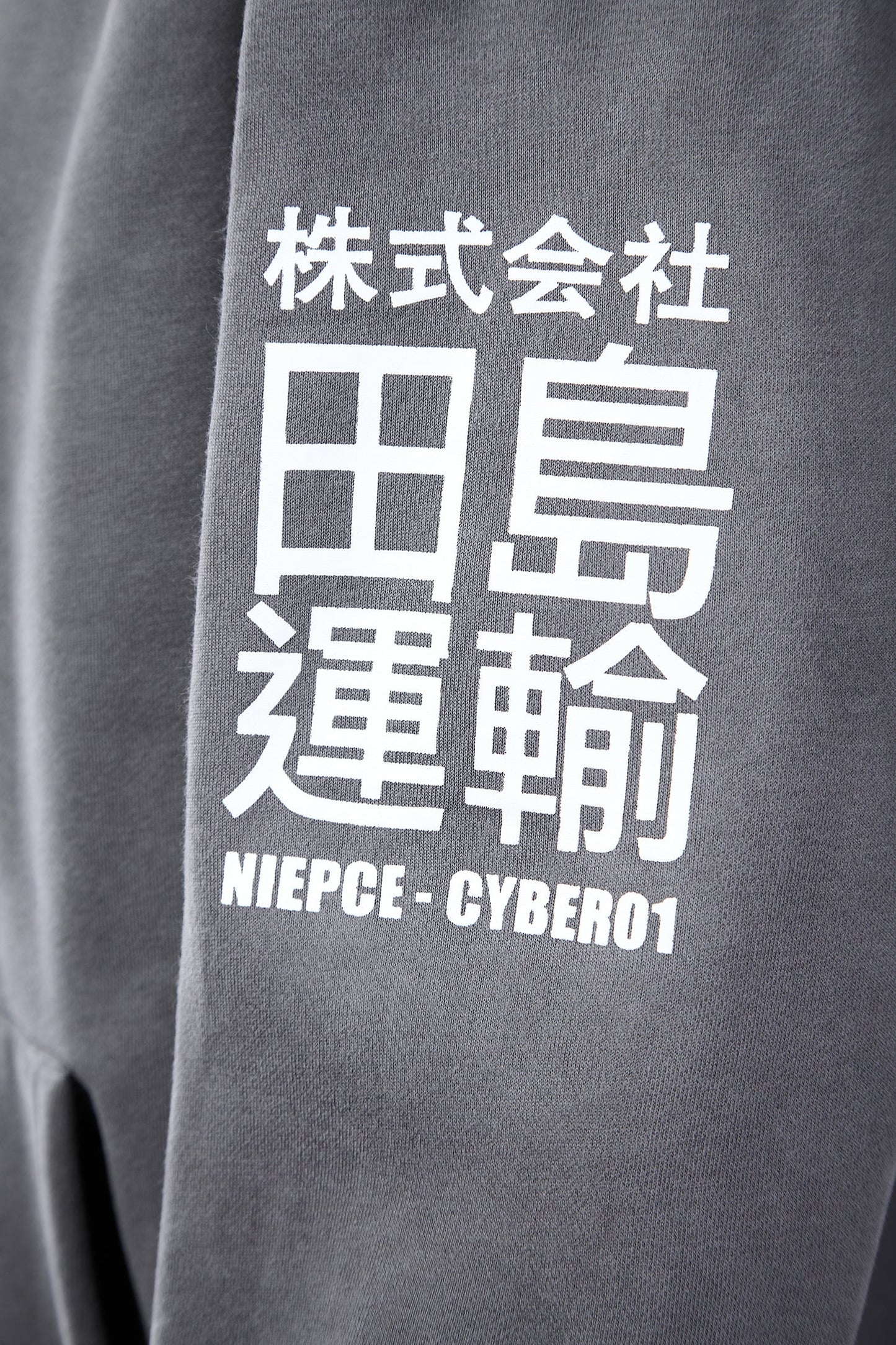 MHH1 Grey Niepce Cyber01 Hoodie - Concordia Style Boutique