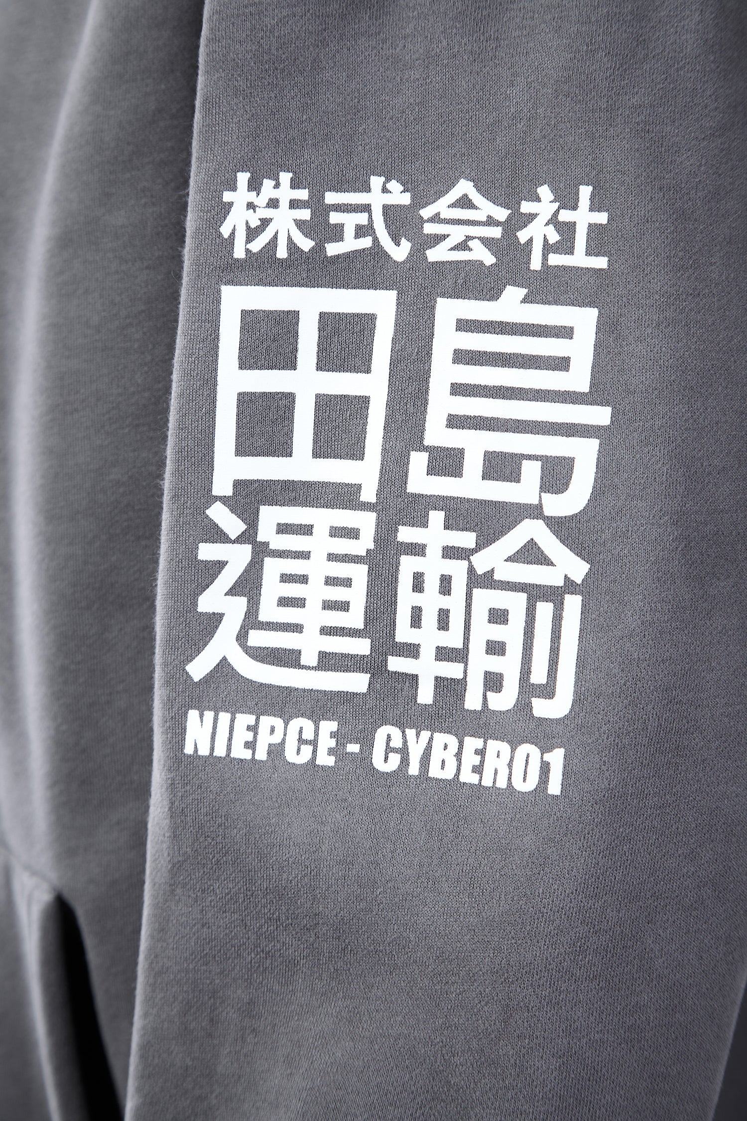 MHH1 Grey Niepce Cyber01 Hoodie - Concordia Style Boutique
