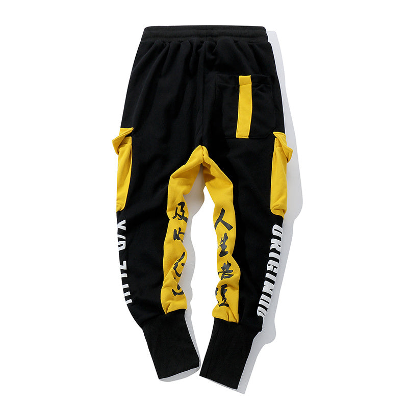 APP7 Karate Trainer Joggers - Concordia Style Boutique