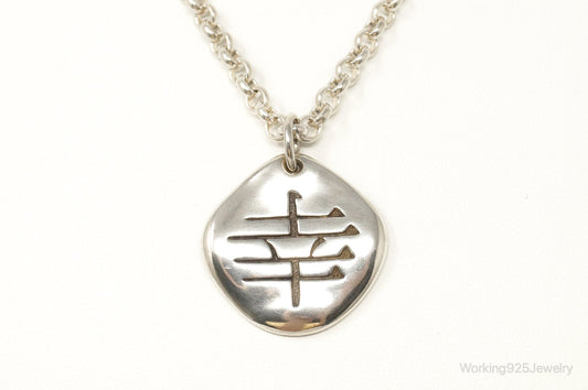 Designer Carolyn Pollack Relios Collection JOY Sterling Silver Necklace