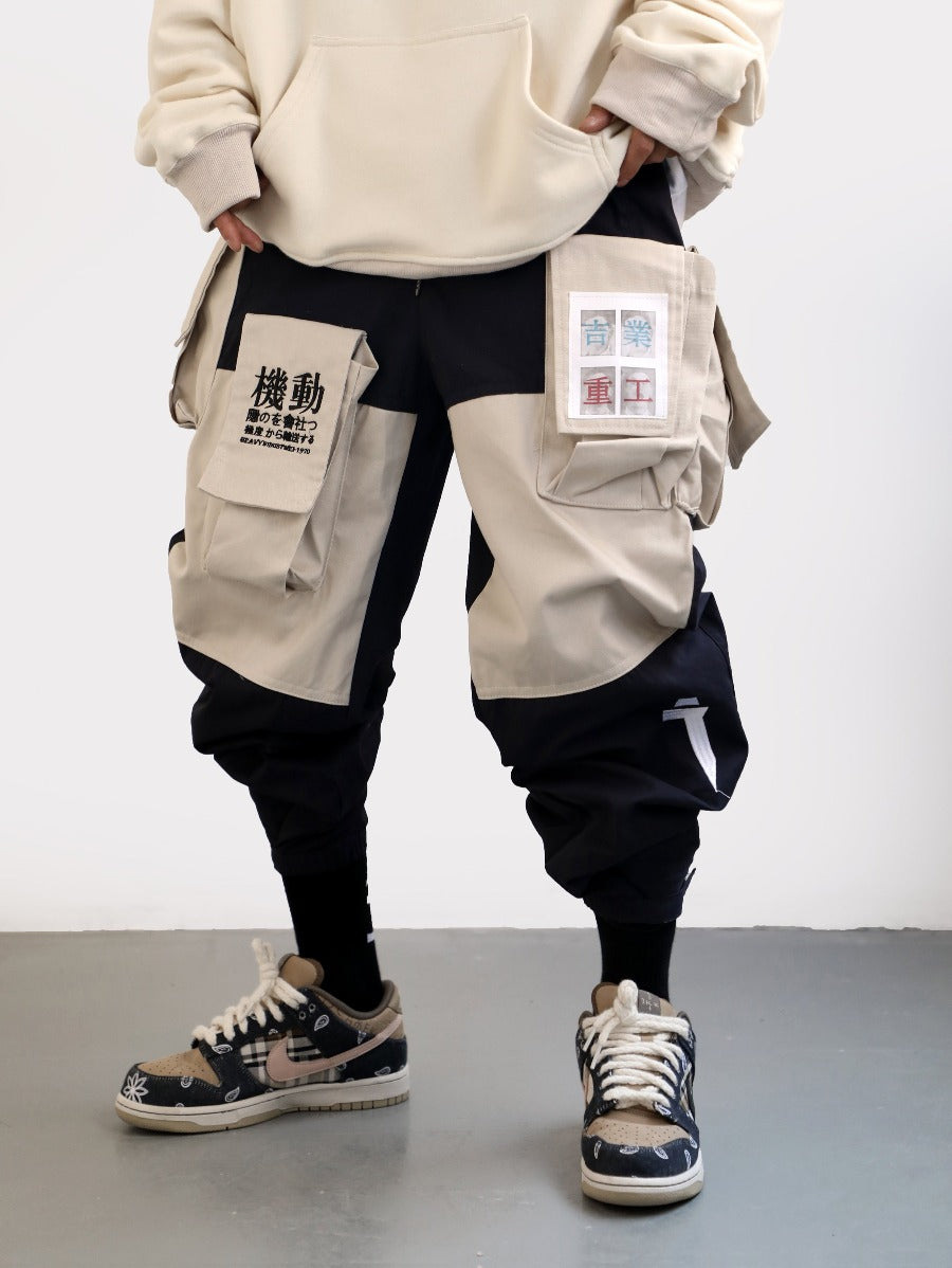 HiP8 Japanese Kanji Joggers - Concordia Style Boutique