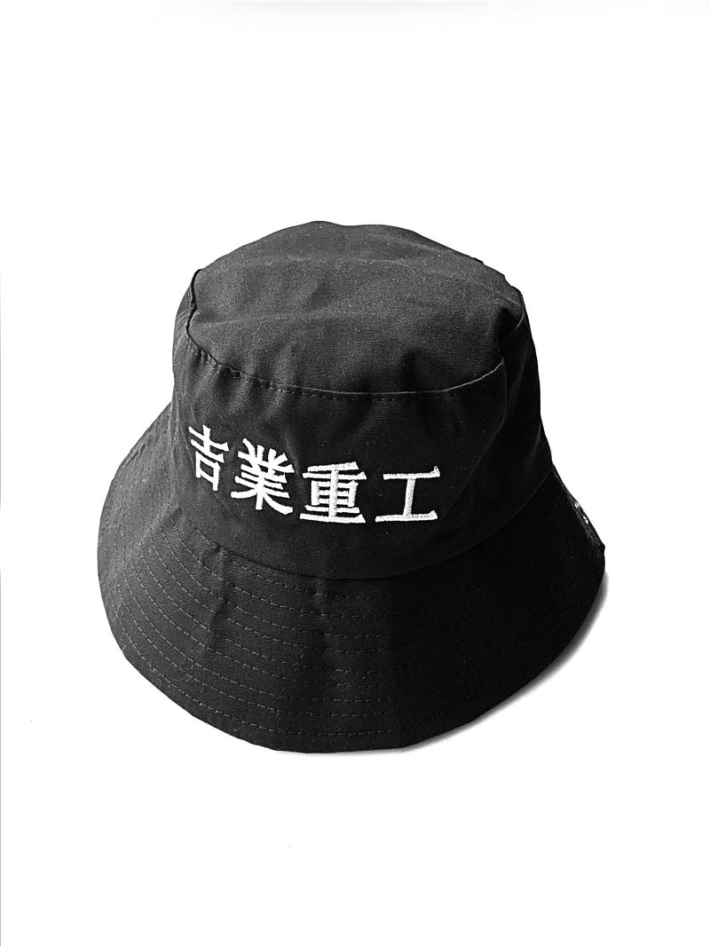 HiBu1 Industrial Bucket Hat - Concordia Style Boutique