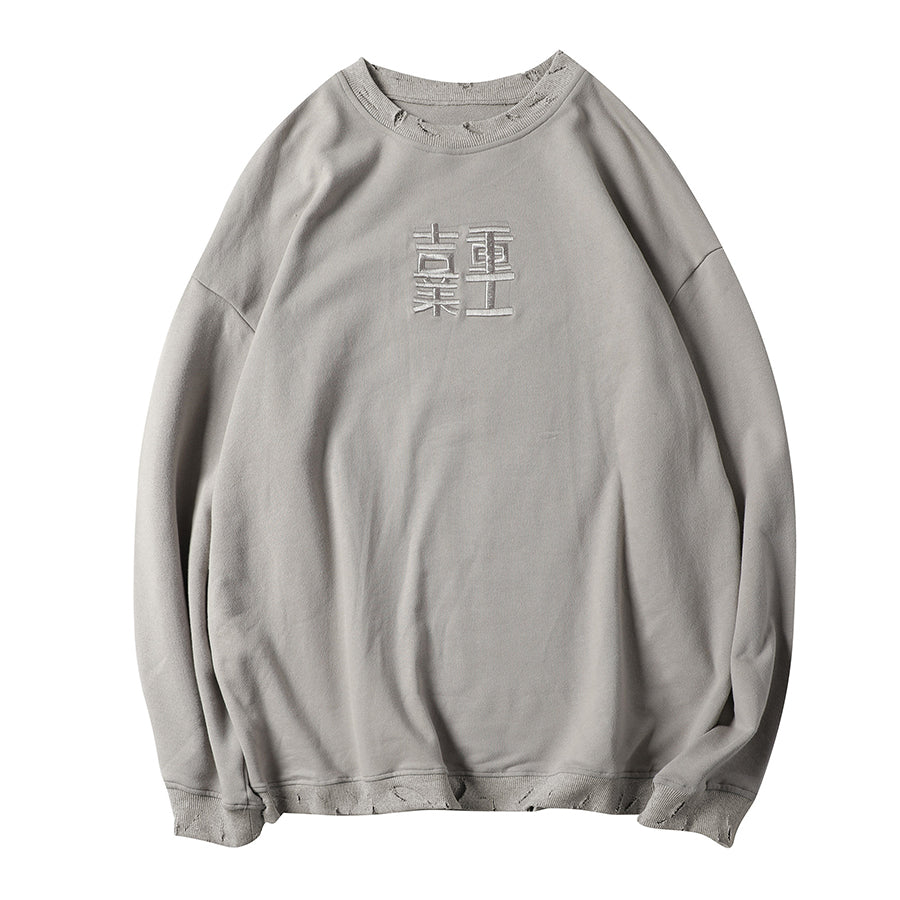 HiH14 Industrial Ripped Crewneck - Concordia Style Boutique