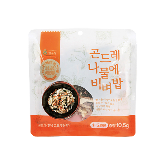 Gondre Namul For Bibimbap - Concordia Style Boutique