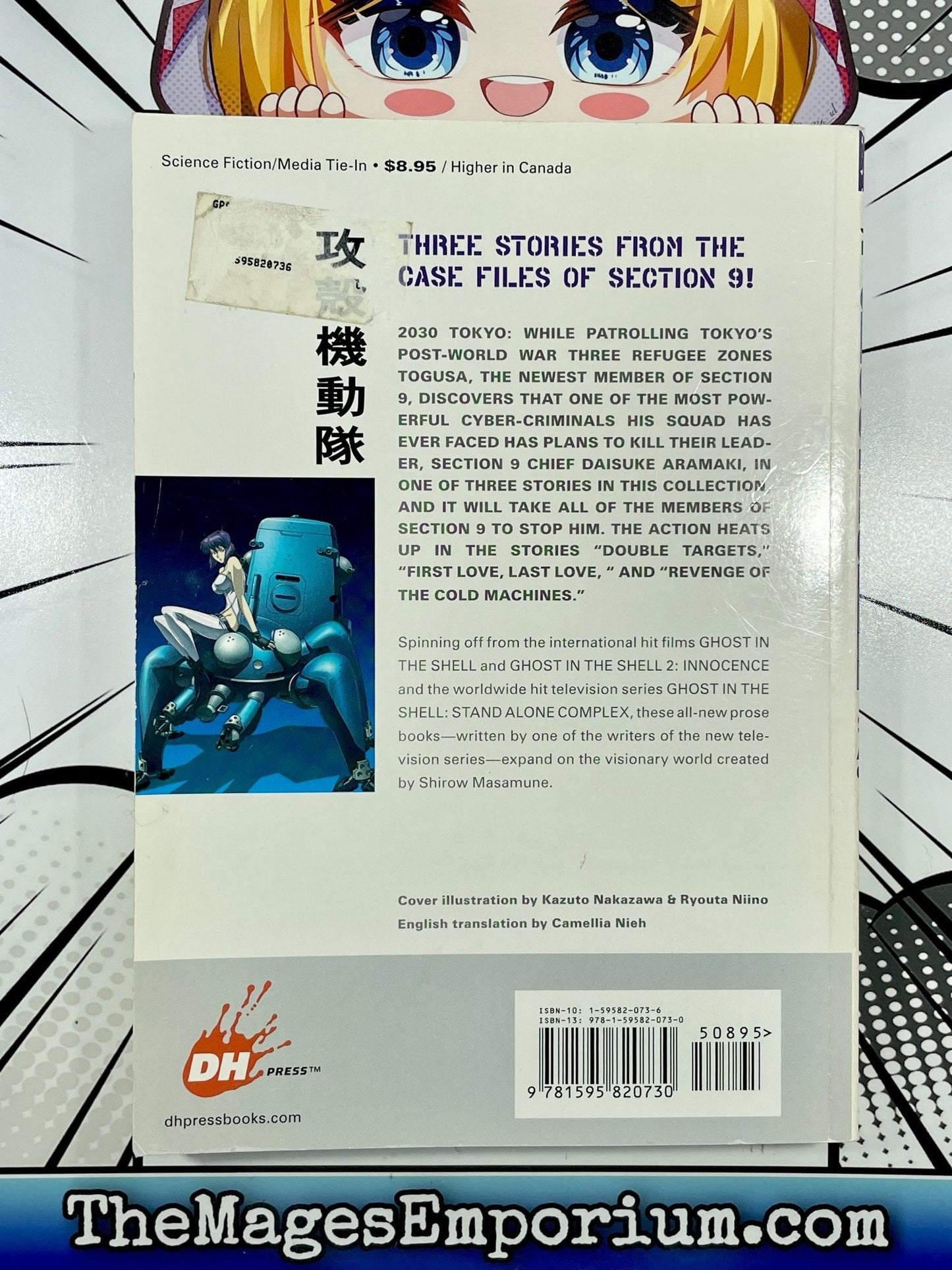 Ghost in the Shell Stand Along Complex Revenge of the Cold Machines Vol 2