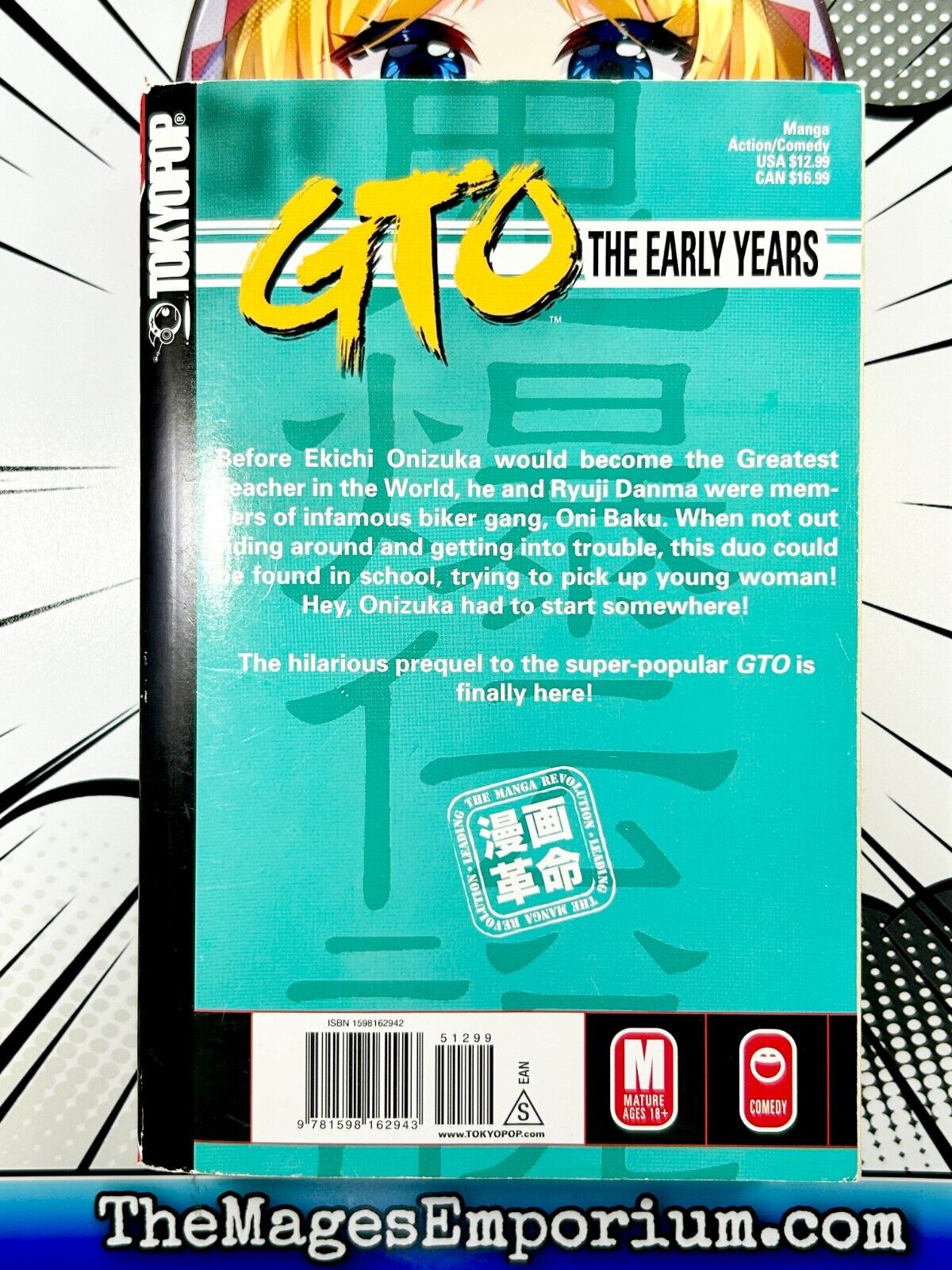 GTO The Early Years Shonan Junai Gumi Vol 1