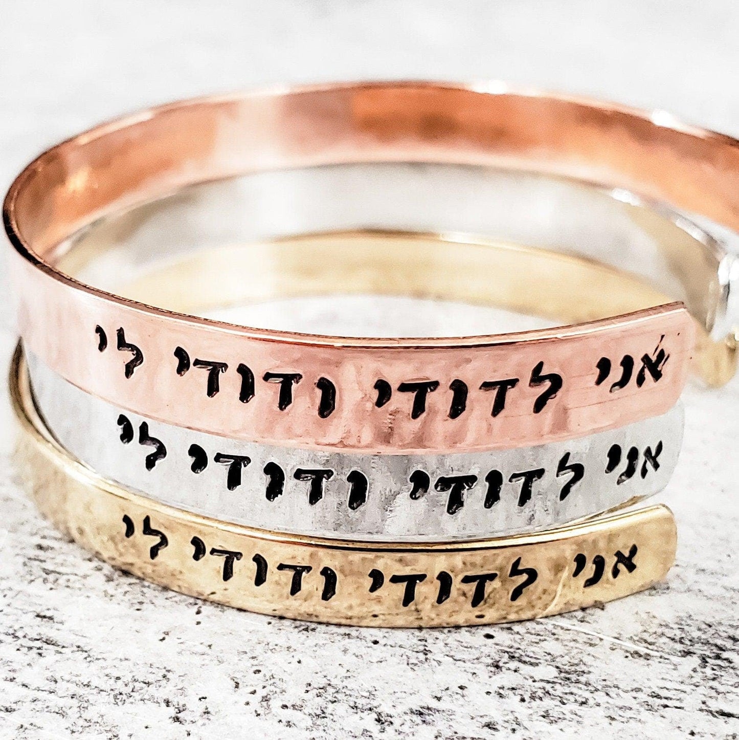 This Too is for the Best Hebrew Cuff Bracelet