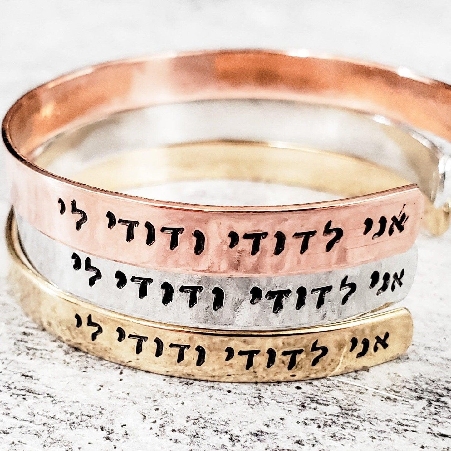 This Too Shall Pass Hebrew Cuff Bracelet