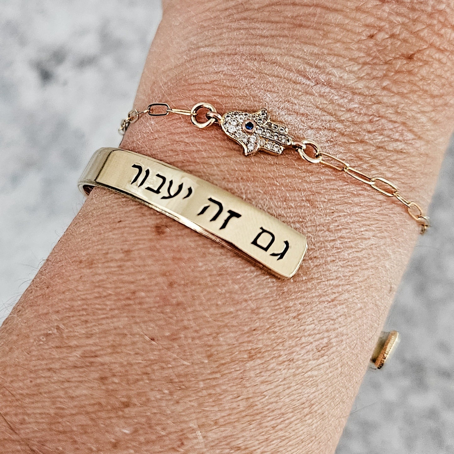 This Too Shall Pass Hebrew Cuff Bracelet