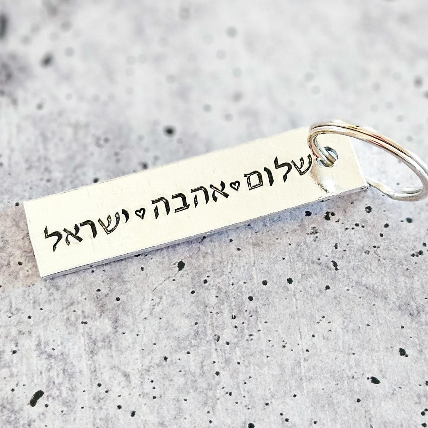 Peace Love Israel Silver Aluminum Keychain