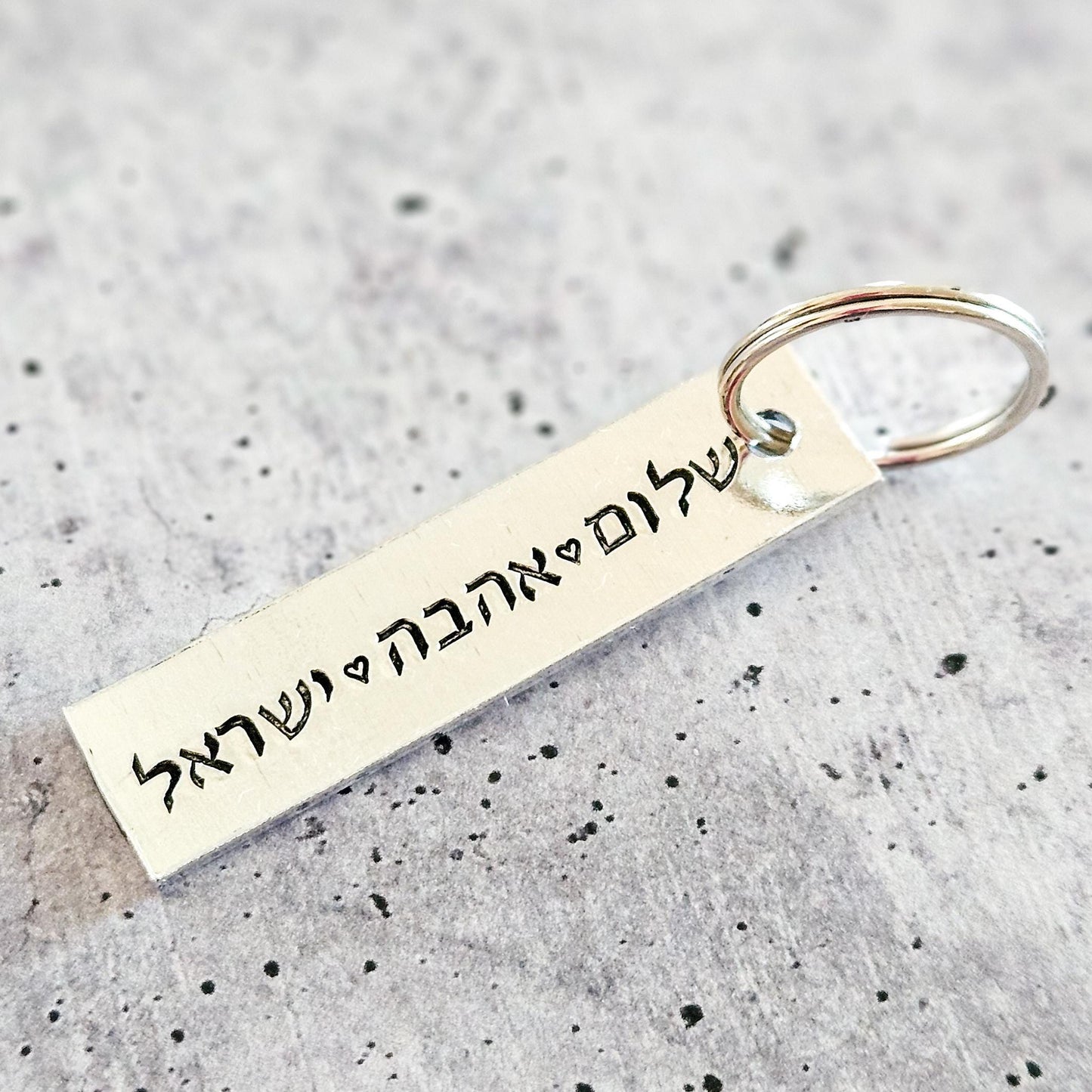 Peace Love Israel Silver Aluminum Keychain