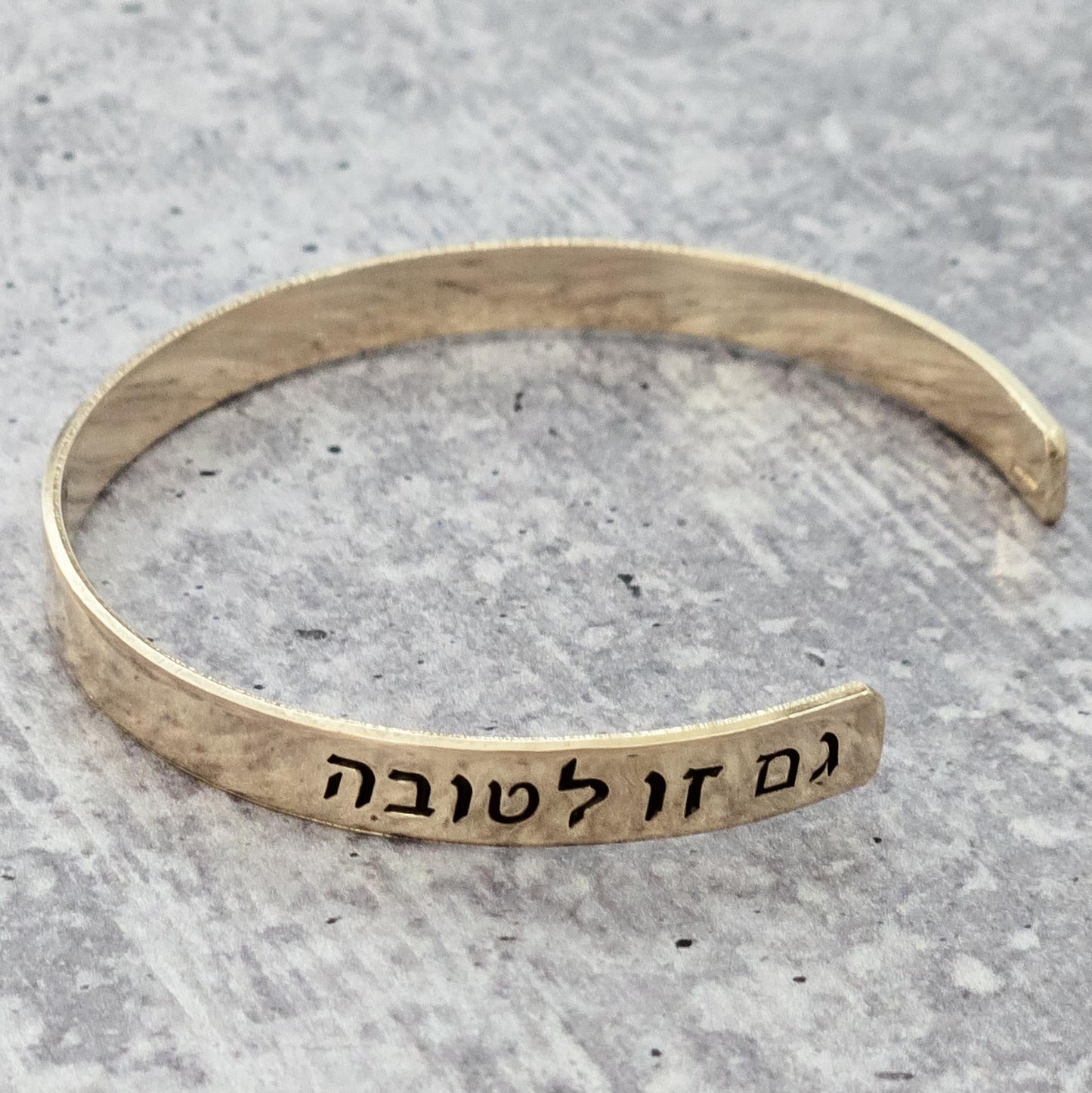This Too is for the Best Hebrew Cuff Bracelet
