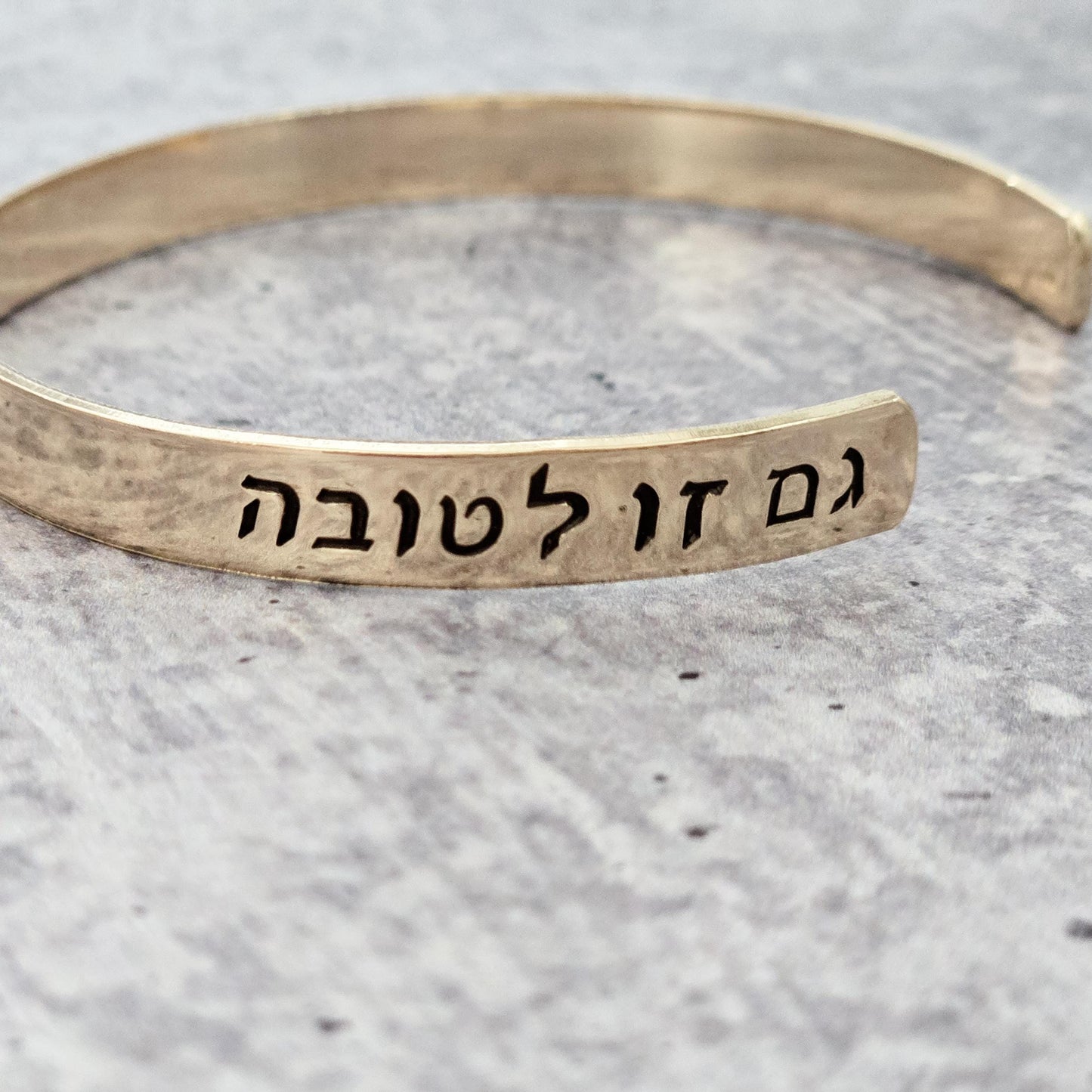 This Too is for the Best Hebrew Cuff Bracelet