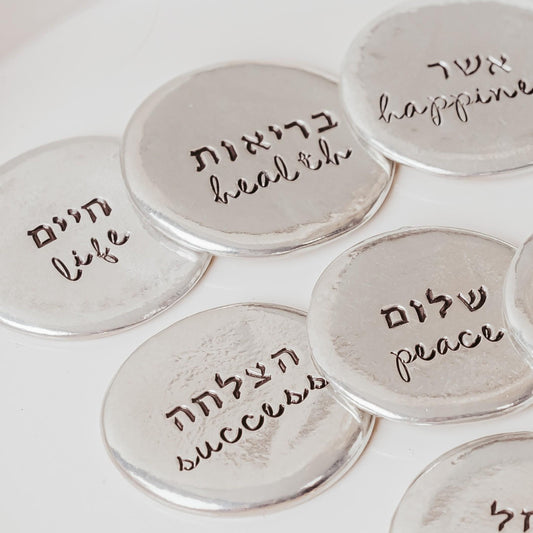 Sheva Brachot Worry Stones Set