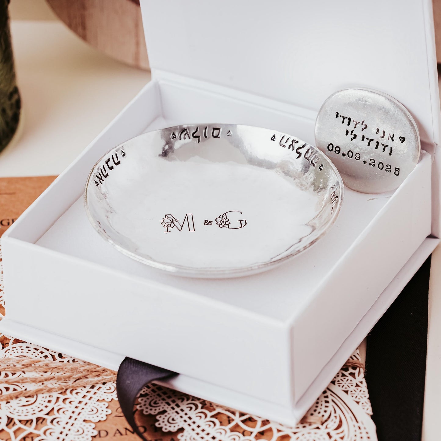 Sheva Brachot Trinket Dish for Bride and Groom