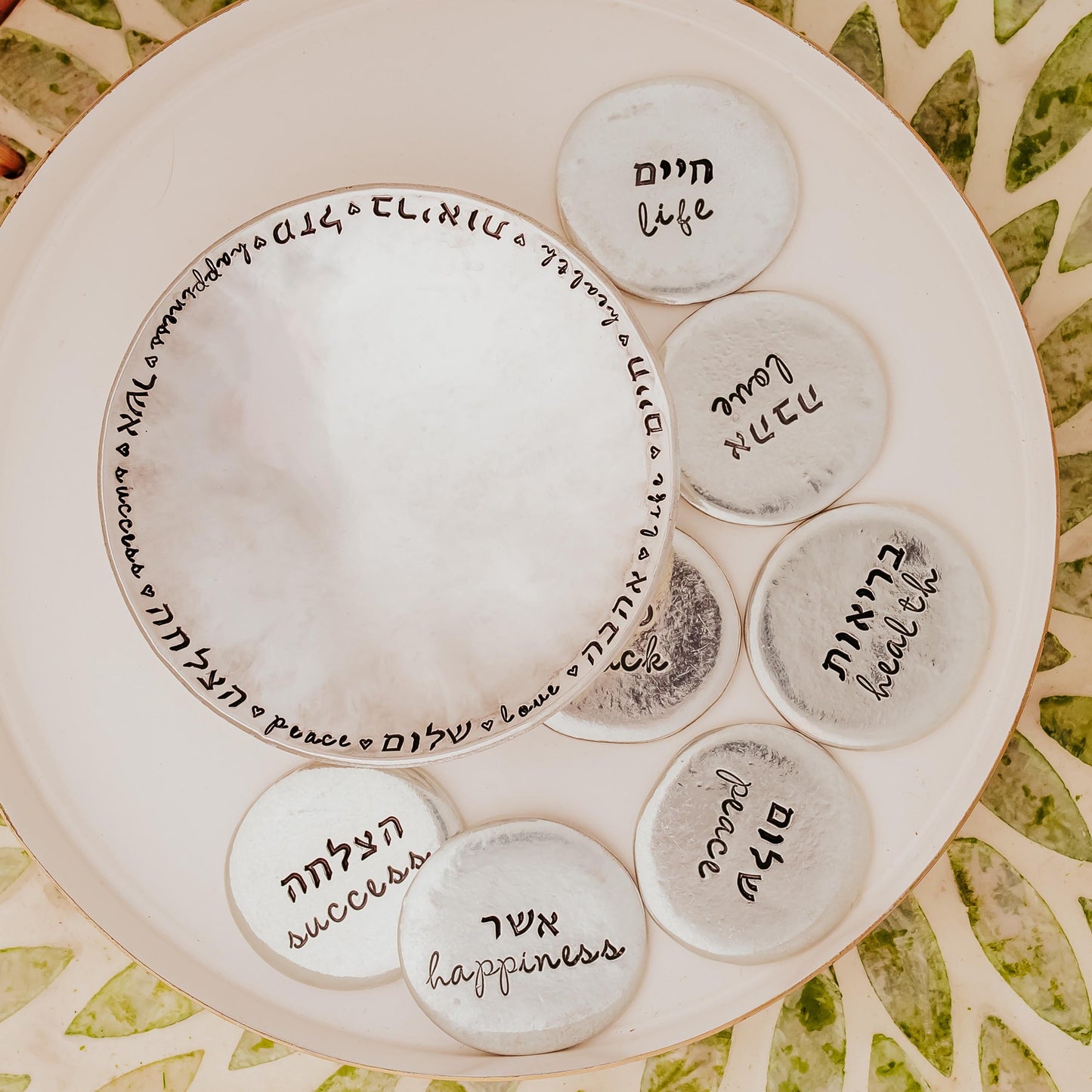 Sheva Brachot Trinket Dish for Bride and Groom