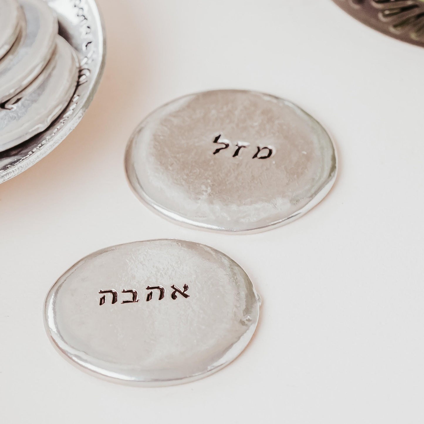 Sheva Brachot Worry Stones Set