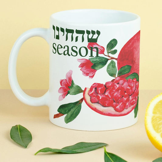 Rosh Hashana Shehechiyanu Season Pomegranate Coffee Mug