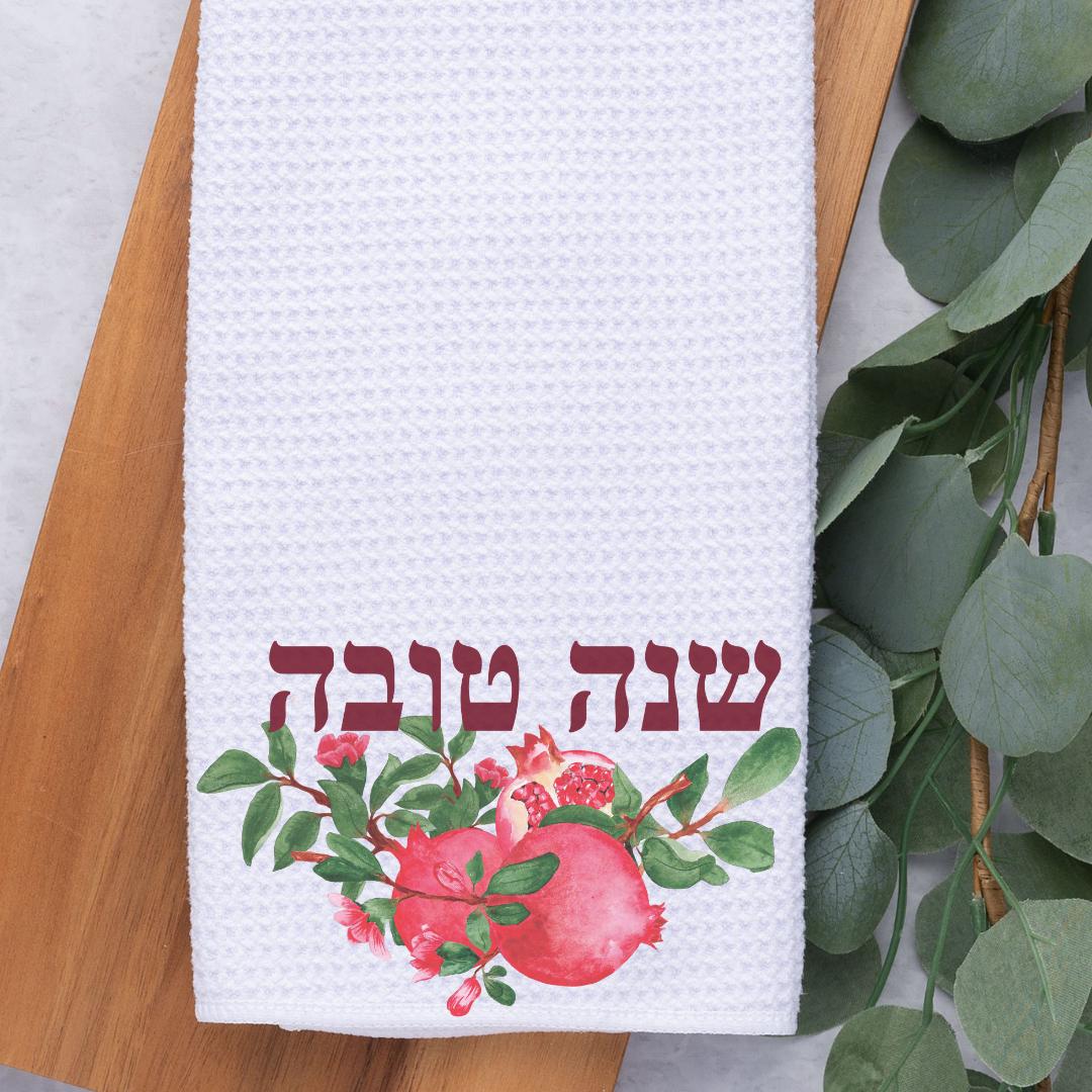 Shana Tova Rosh Hashana Kitchen Towel with Pomegranates