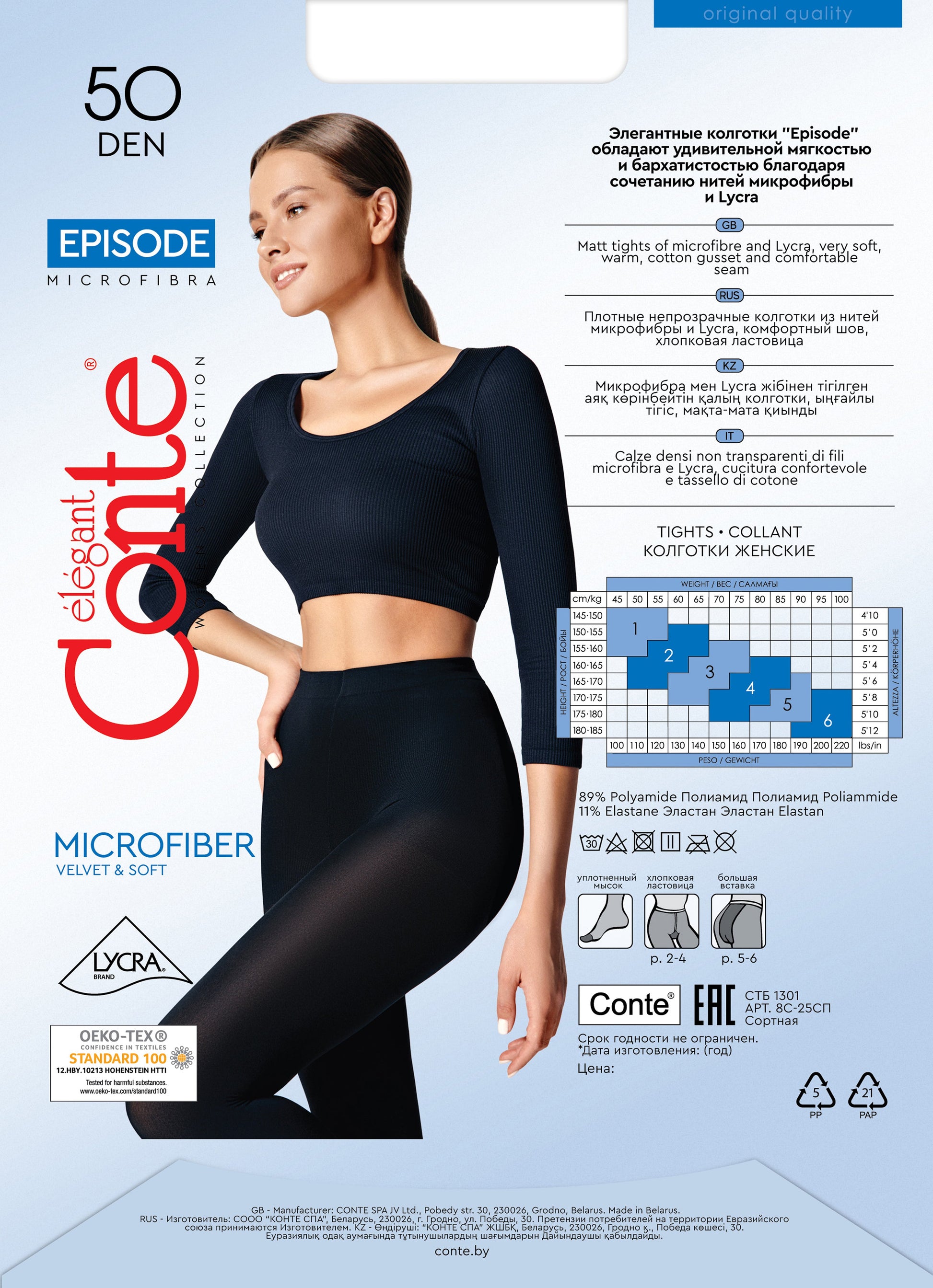 Tights Conte Episode 50 Den - Microfibra Matte Opaque - Concordia Style Boutique