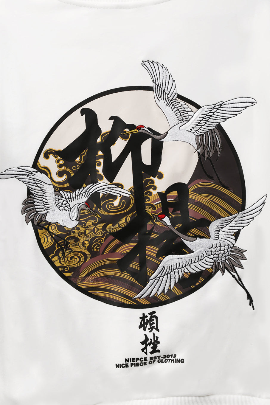 KH9332 Movement of Cranes Embroidery Hoodie