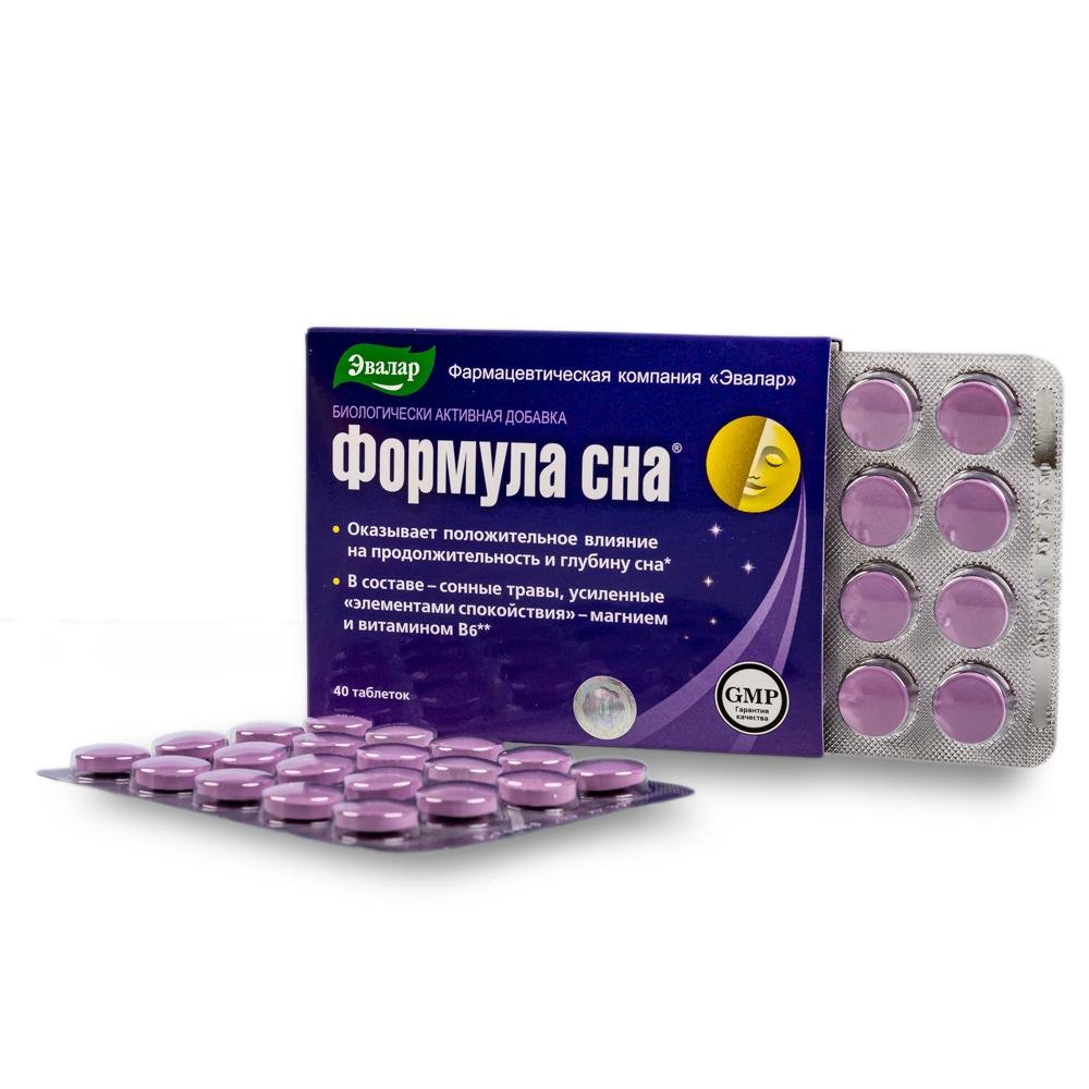 Siberian Herbs Vitamins by Evalar Formula 40 Tabs - Concordia Style Boutique