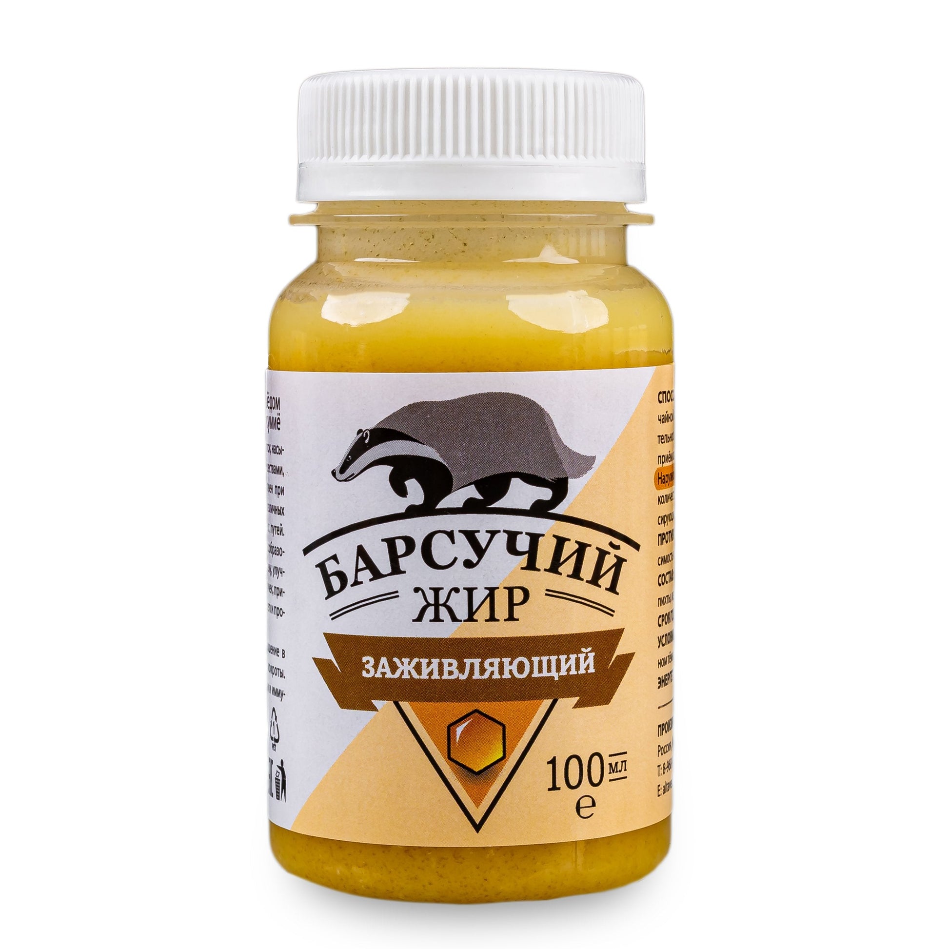 Badger Fat Cream-Gel with Altai Shilajit & Siberian Pine | 100ml - Concordia Style Boutique