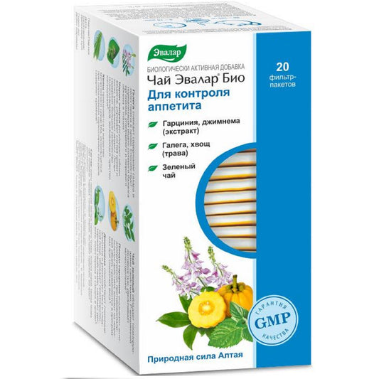 Garcinia Galega Gymnema Evalar Tea Altai Siberia 20 Tea bags Herbal Mix Appetite Control - Concordia Style Boutique