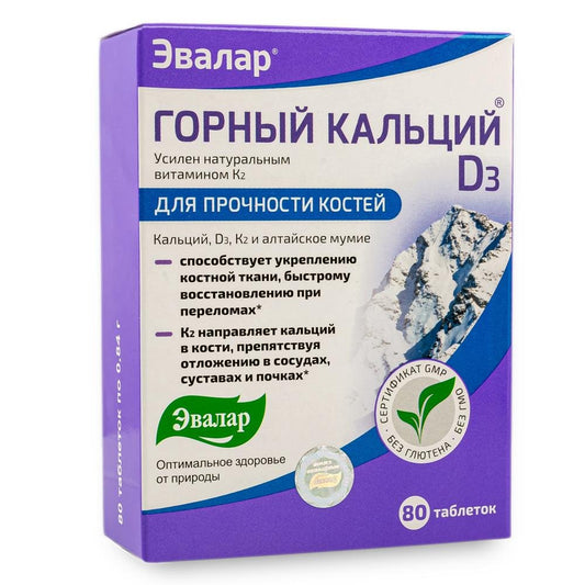 Mountain Calcium with Vitamins D3 + K2 and Shilajit - 80 Tablets | Evalar - Concordia Style Boutique