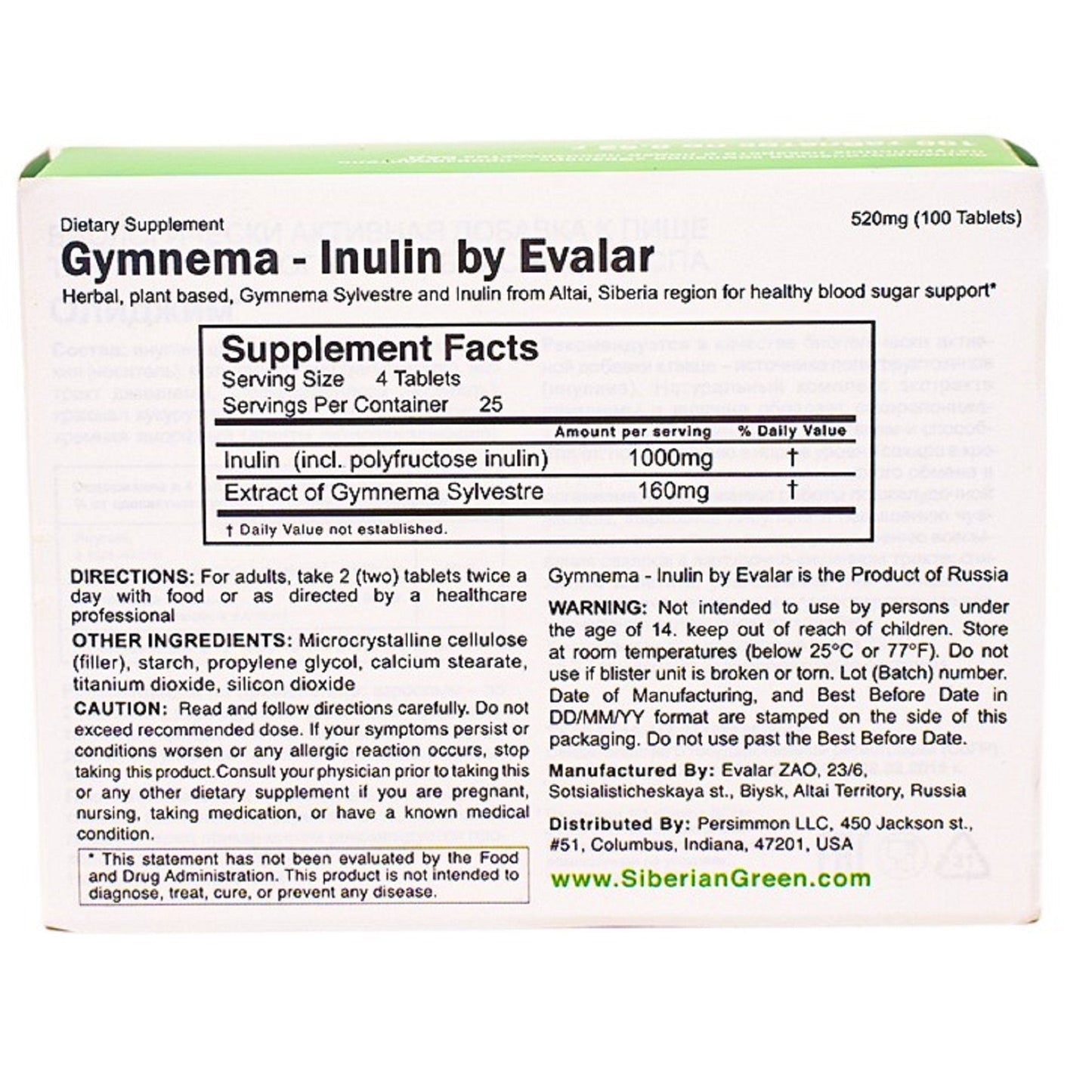 Gymnema Sylvestre with Herbs by Evalar 100 Tabs - Concordia Style Boutique