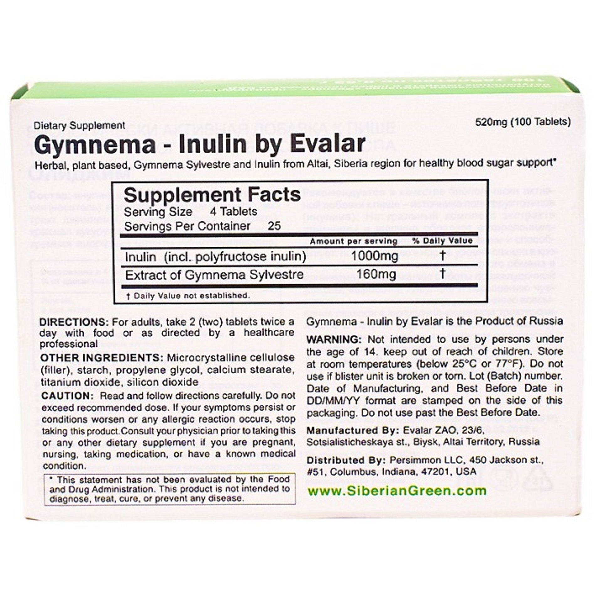 Gymnema Sylvestre with Herbs by Evalar 100 Tabs - Concordia Style Boutique