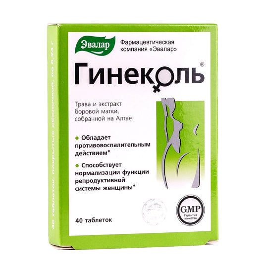 Orthilia Secunda Sidebells Wintergreen Yarrow by Evalar 40 Tabs - Concordia Style Boutique