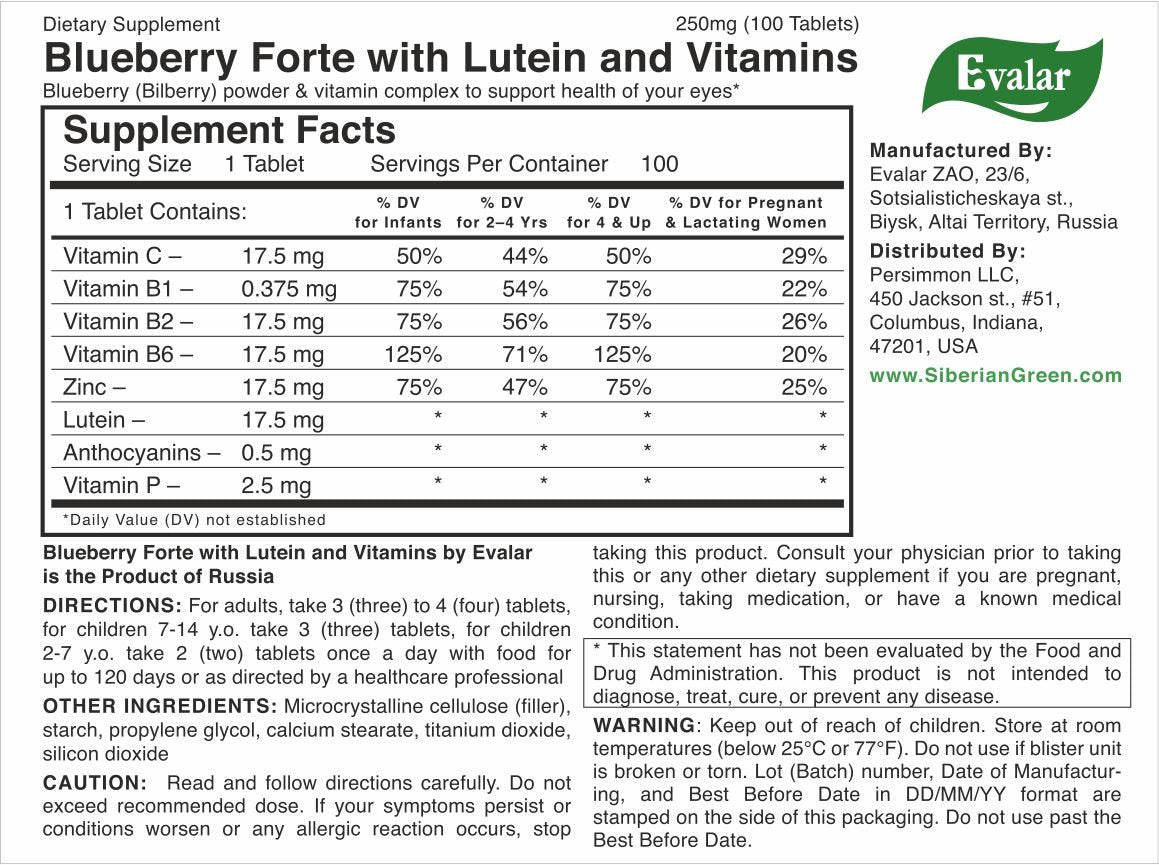 Blueberry Forte with Lutein - 100 Tablets- Vision care and Eye care supplement - Concordia Style Boutique