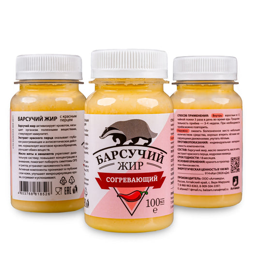 Siberian Badger Fat Cream-Gel – Warming Formula with Eucalyptus, Mint, and Red Pepper | 100ml - Concordia Style Boutique