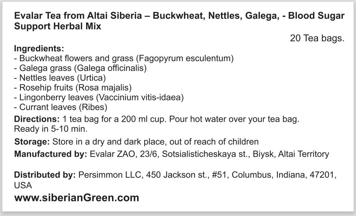 Buckwheat Nettles Galega Rosehip Lingonberry Evalar Tea Altai Siberia 20 Tea bags Herbal Mix - Concordia Style Boutique