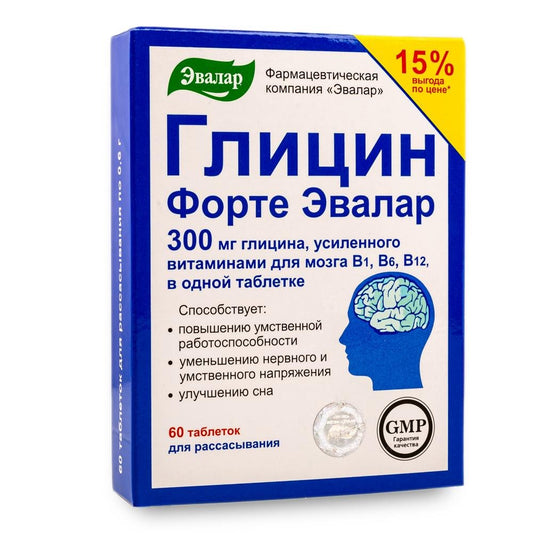 Glycine Forte Evalar 60 Tabs - Concordia Style Boutique
