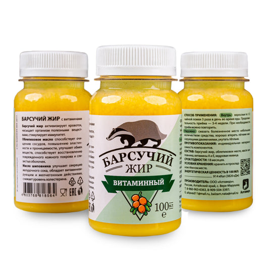 Siberian Badger Fat Cream – Natural Beauty & Health Supplement - Concordia Style Boutique