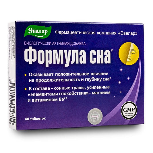 Siberian Herbs Vitamins by Evalar Formula 40 Tabs - Concordia Style Boutique