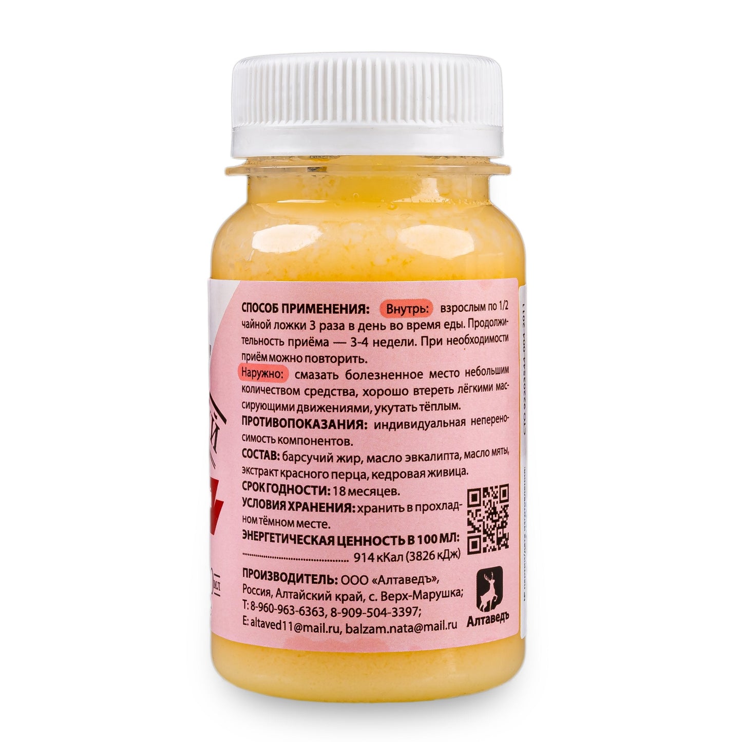 Siberian Badger Fat Cream-Gel – Warming Formula with Eucalyptus, Mint, and Red Pepper | 100ml - Concordia Style Boutique