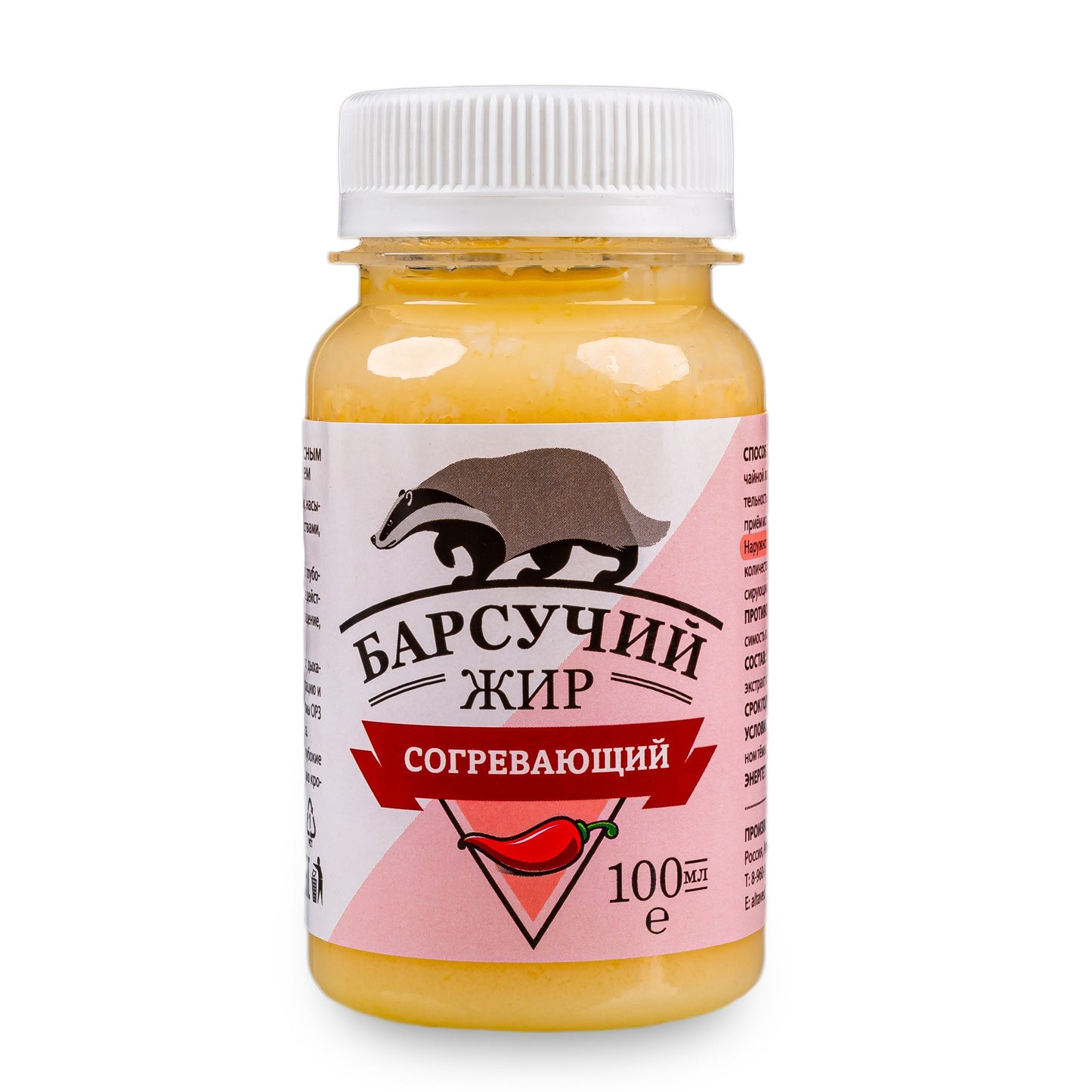 Siberian Badger Fat Cream-Gel – Warming Formula with Eucalyptus, Mint, and Red Pepper | 100ml - Concordia Style Boutique